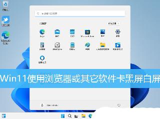 Win8設(shè)置同時顯示多個時區(qū)時間技巧