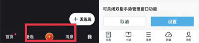 抖音為什么變紅了？抖音界面怎么變成白色設置顏色？