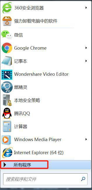 Win7系統(tǒng)怎么設(shè)置WPS不自動(dòng)更新?WPS不自動(dòng)更新設(shè)置教程