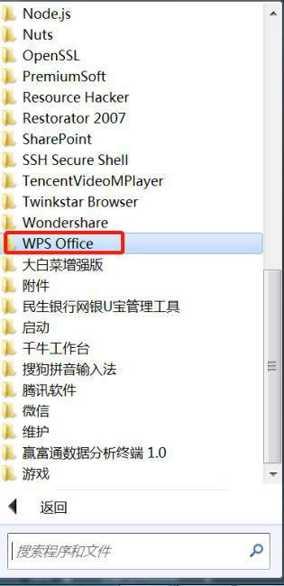 Win7系統(tǒng)怎么設(shè)置WPS不自動(dòng)更新?WPS不自動(dòng)更新設(shè)置教程