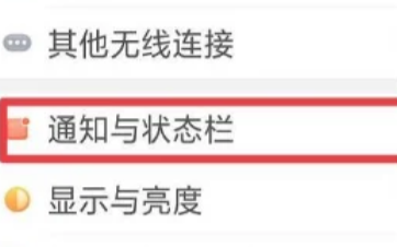 微信視頻閃光燈怎么開(kāi)OPPO 微信視頻開(kāi)美顏功能設(shè)置