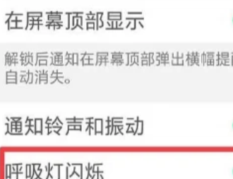 微信視頻閃光燈怎么開(kāi)OPPO 微信視頻開(kāi)美顏功能設(shè)置