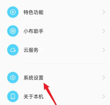 微信視頻閃光燈怎么開(kāi)OPPO 微信視頻開(kāi)美顏功能設(shè)置
