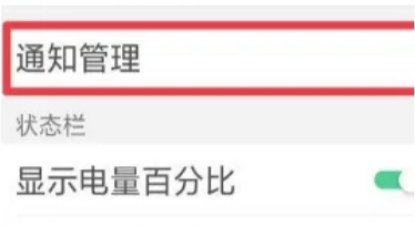 微信視頻閃光燈怎么開(kāi)OPPO 微信視頻開(kāi)美顏功能設(shè)置