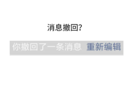 微信撤回的消息怎么查看 微信對(duì)方撤回的消息如何查看恢復(fù)