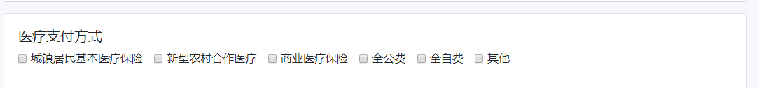 表單內(nèi)容含有多選、單選和下拉怎么通過ajax傳到數(shù)據(jù)庫,（請(qǐng)把控制器部分和model部分也帶上）