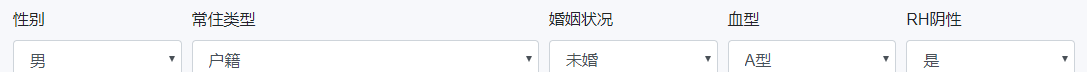 表單內(nèi)容含有多選、單選和下拉怎么通過ajax傳到數(shù)據(jù)庫,（請(qǐng)把控制器部分和model部分也帶上）
