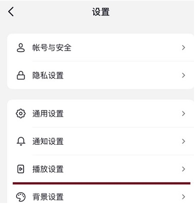 抖音開啟時(shí)默認(rèn)靜音怎么設(shè)置 打開抖音自動(dòng)靜音設(shè)置教程