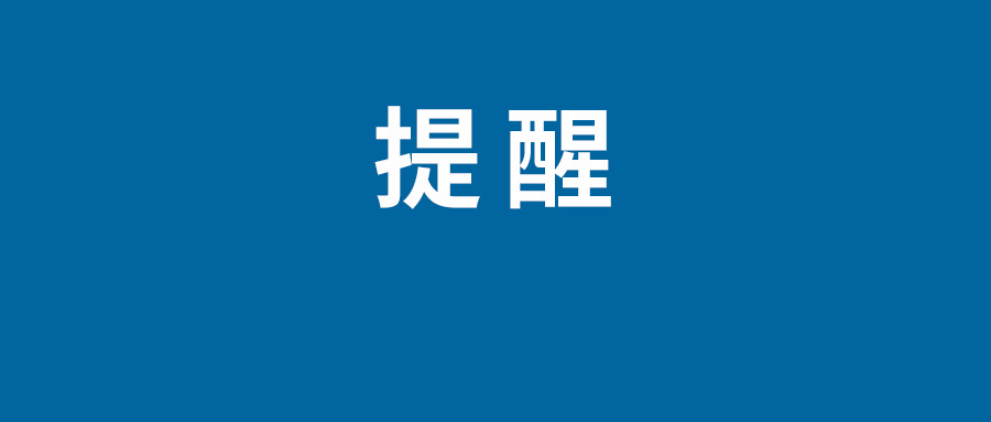 2022蘋果返校季優(yōu)惠時(shí)間什么時(shí)候結(jié)束 優(yōu)惠適合人群