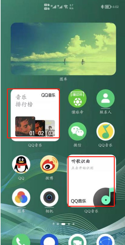 如何在鴻蒙萬能卡片中添加QQ音樂？鴻蒙萬能卡片添加QQ音樂的操作步驟