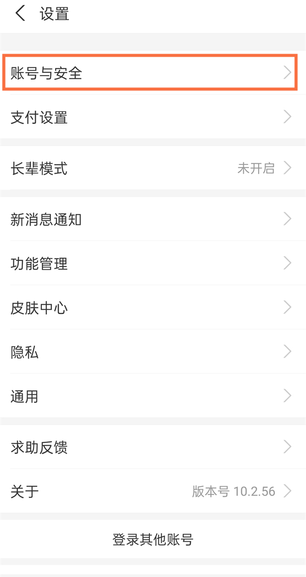 支付寶凍結(jié)7天會不會自動解開