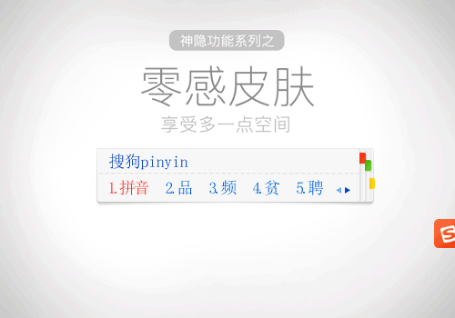 搜狗輸入法如何打字生成表情包？搜狗輸入法打字生成表情包的方法