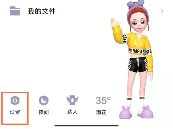 手機(jī)qq怎么改密碼