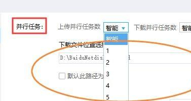 百度網(wǎng)盤下載一直在請(qǐng)求中怎么辦？百度網(wǎng)盤下載一直在請(qǐng)求中的解決方法