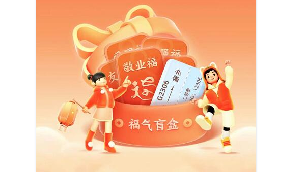 2022支付寶隨機福卡怎么獲得 隨機?？ㄔ趺磧稉Q敬業福