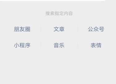 微信情侶關(guān)系在哪里設(shè)置  微信情侶關(guān)系別人能看見(jiàn)嗎