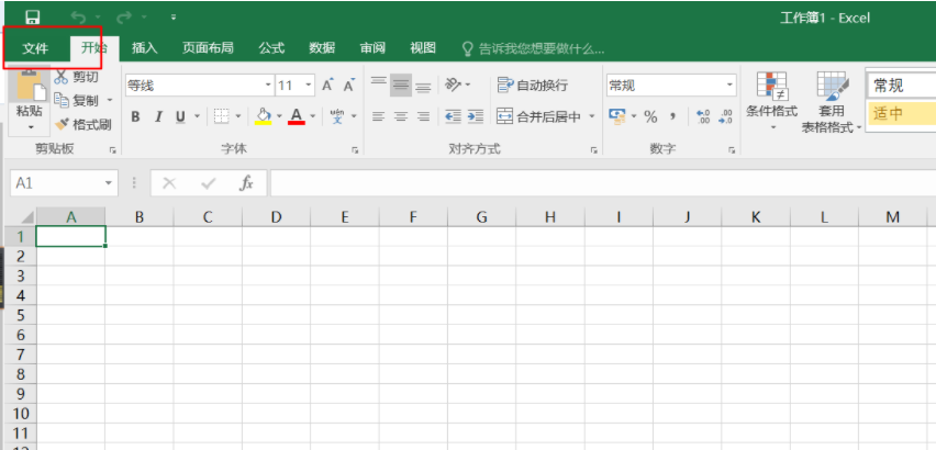 Win11使用Excel很卡怎么辦？Win11使用Excel卡死怎么解決？