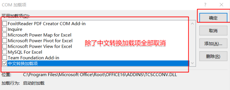 Win11使用Excel很卡怎么辦？Win11使用Excel卡死怎么解決？
