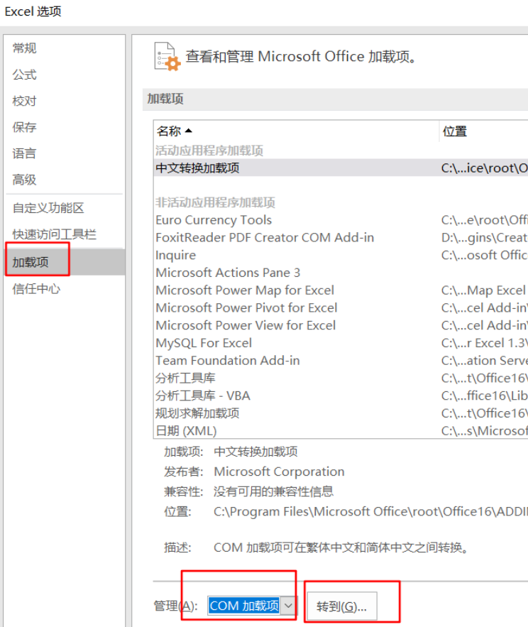 Win11使用Excel很卡怎么辦？Win11使用Excel卡死怎么解決？