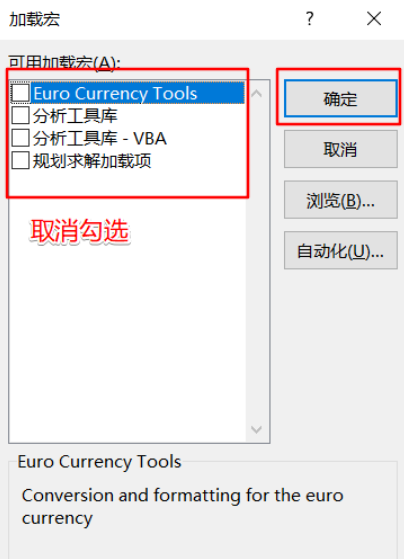 Win11使用Excel很卡怎么辦？Win11使用Excel卡死怎么解決？