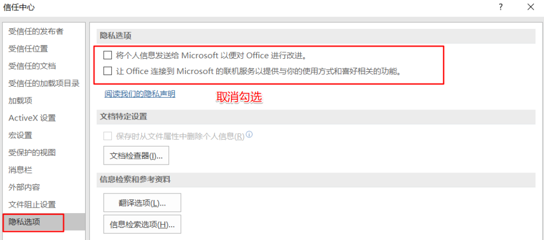 Win11使用Excel很卡怎么辦？Win11使用Excel卡死怎么解決？