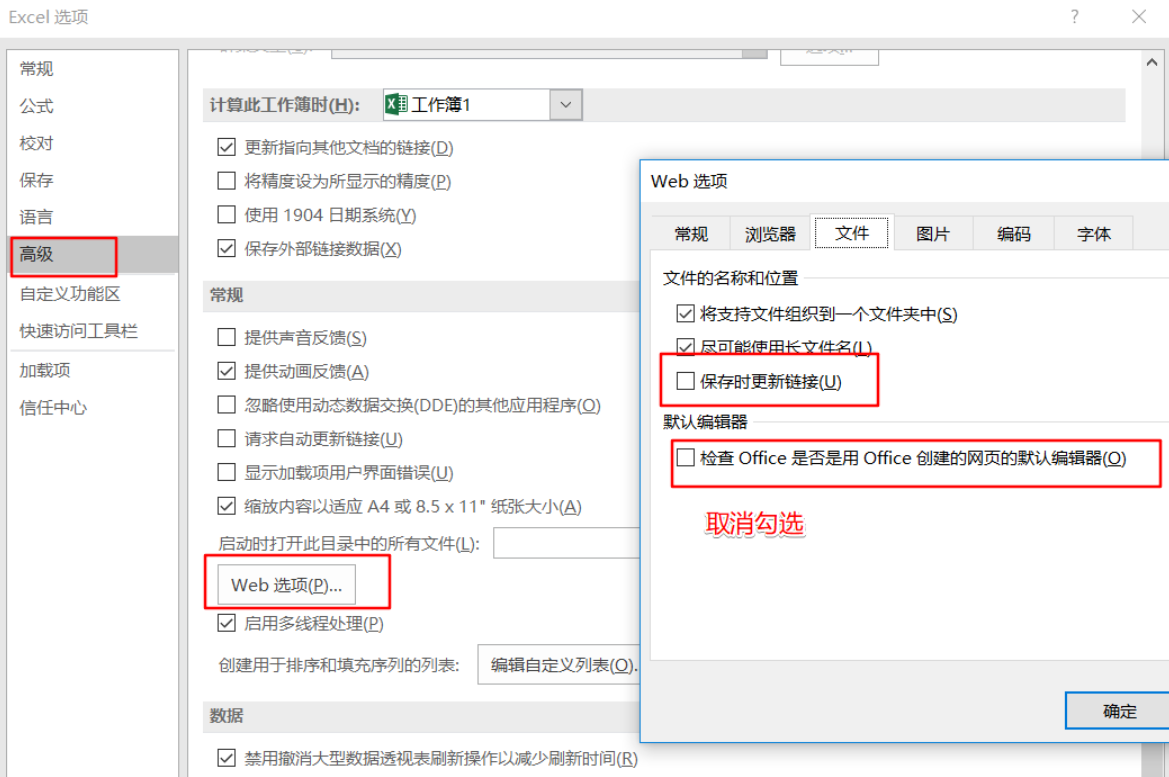 Win11使用Excel很卡怎么辦？Win11使用Excel卡死怎么解決？