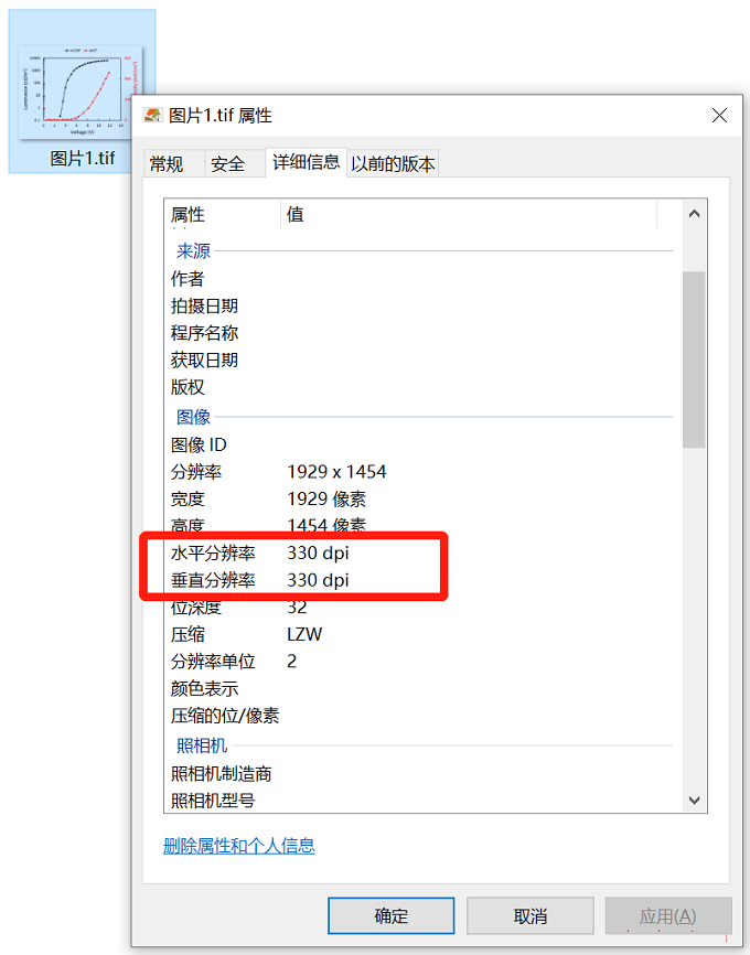Excel表格要將數(shù)據(jù)怎么導(dǎo)出高清圖片？
