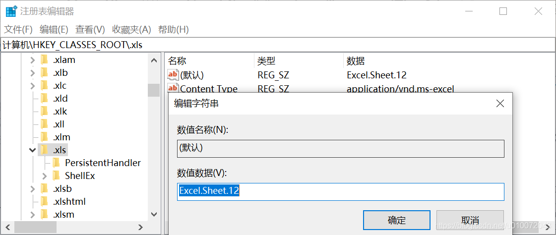Excel 2016打開后顯示只有灰色怎么辦？