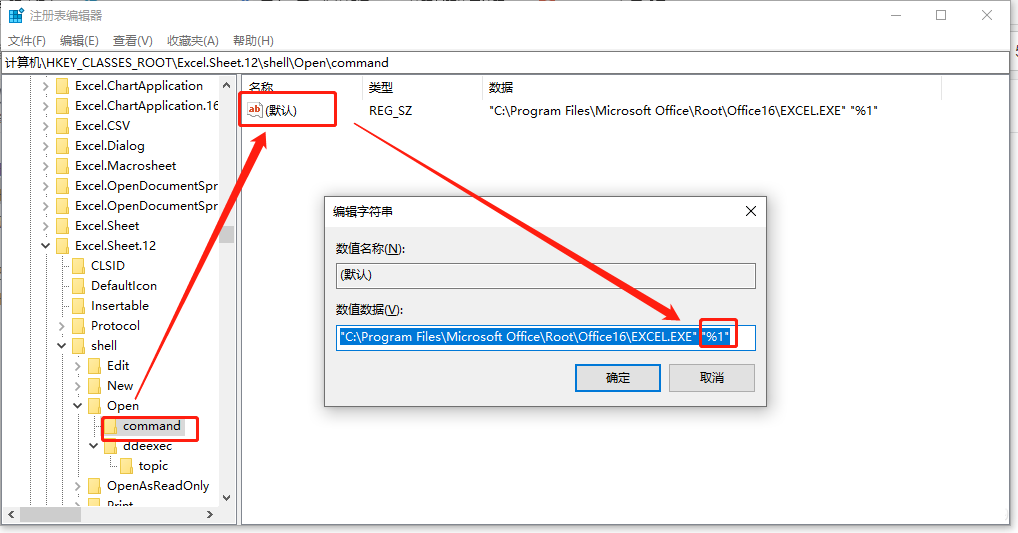 打開Excel 2016里面都是灰色沒有數據怎么辦？