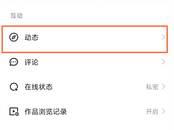 快手怎么單獨(dú)不讓一個(gè)人看