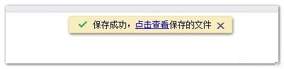 電腦怎么用百度網(wǎng)盤搜索資源?