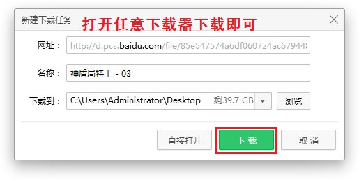 如何提取百度網盤真實地址？百度網盤鏈接提取方法