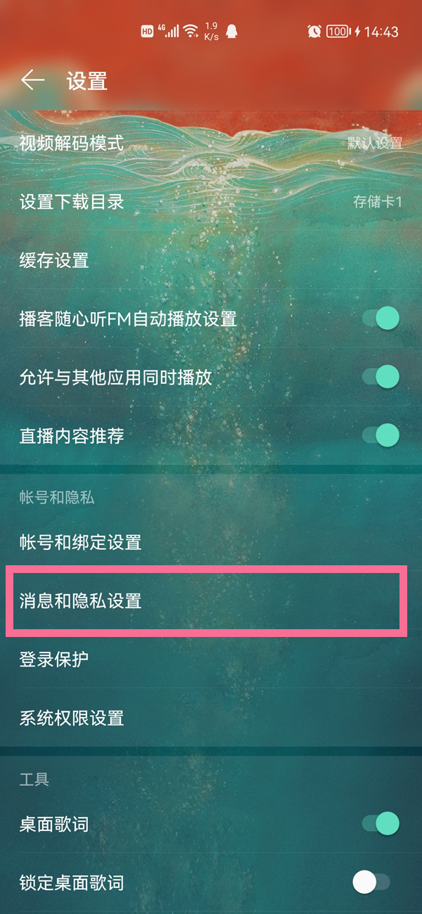 網(wǎng)易云動(dòng)態(tài)綠點(diǎn)是在線嗎