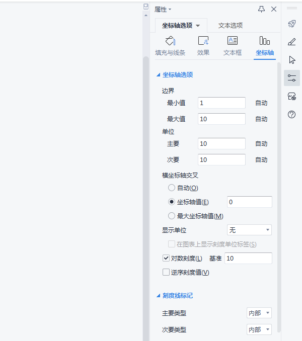 word中怎么畫有刻度的坐標(biāo)系