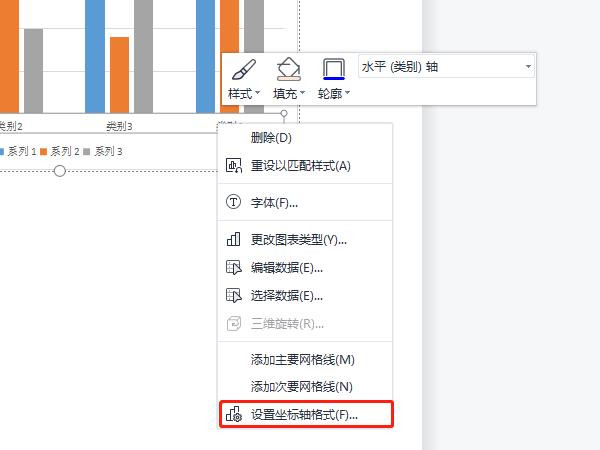 word中怎么畫有刻度的坐標(biāo)系