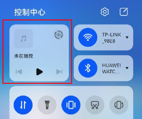 鴻蒙系統(tǒng)控制中心音樂怎么換？鴻蒙控制中心的音樂怎么弄成網(wǎng)易云？