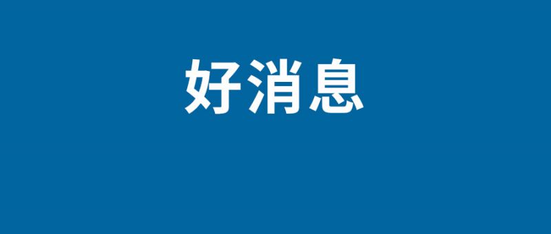 京東雙十二活動時間規(guī)則攻略 京東雙12什么時候開始