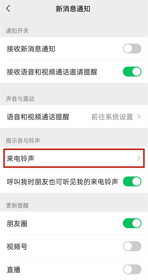 微信音樂怎么導(dǎo)入本地音樂