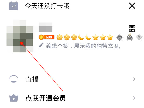 qq禮物可以換錢(qián)嗎