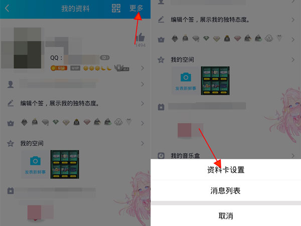 qq禮物可以換錢(qián)嗎