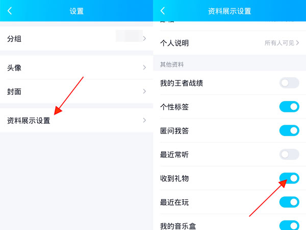 qq禮物可以換錢(qián)嗎