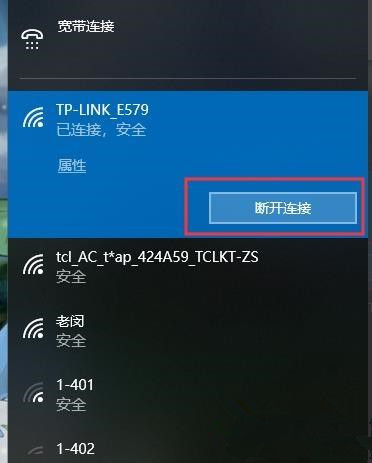 百度網盤下載一直請求中是什么情況？