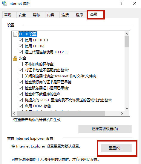 百度網盤二維碼加載失敗，登錄失敗怎么辦？