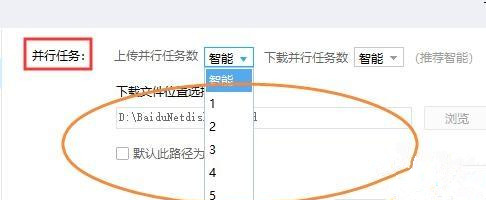 百度網盤下載一直請求中是什么情況？