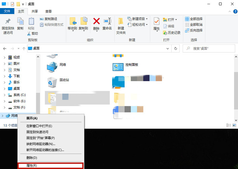 百度網盤二維碼加載失敗，登錄失敗怎么辦？