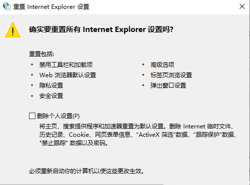 百度網盤二維碼加載失敗，登錄失敗怎么辦？
