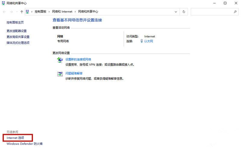 百度網盤二維碼加載失敗，登錄失敗怎么辦？