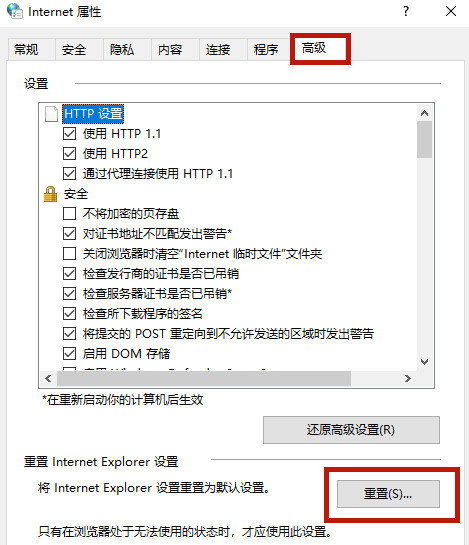 百度網盤二維碼加載失敗，登錄失敗怎么辦？