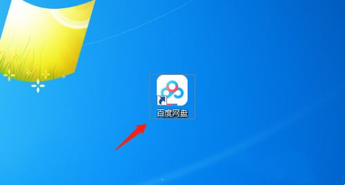 百度網盤怎么查看登錄記錄？查百度云登錄記錄方法