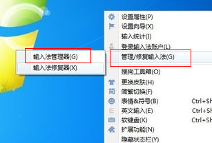 搜狗輸入法打不出中文怎么辦？搜狗輸入法打不出中文的解決方法